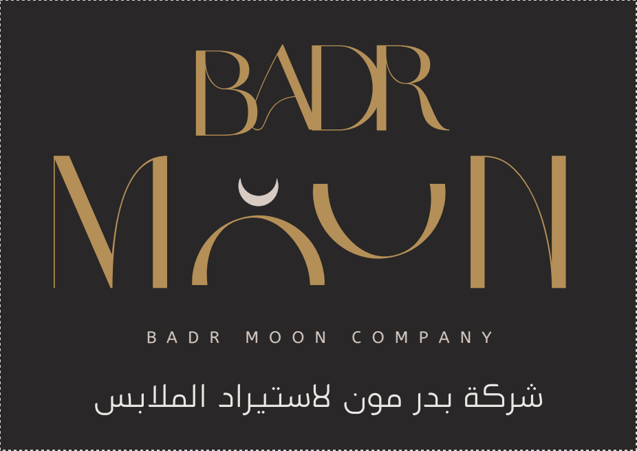 شركة بدر مون
